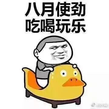 恭喜生孩子微信表情包大乐透