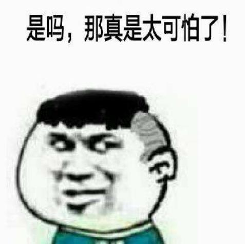 他骗来的190万却在赌博时输光了