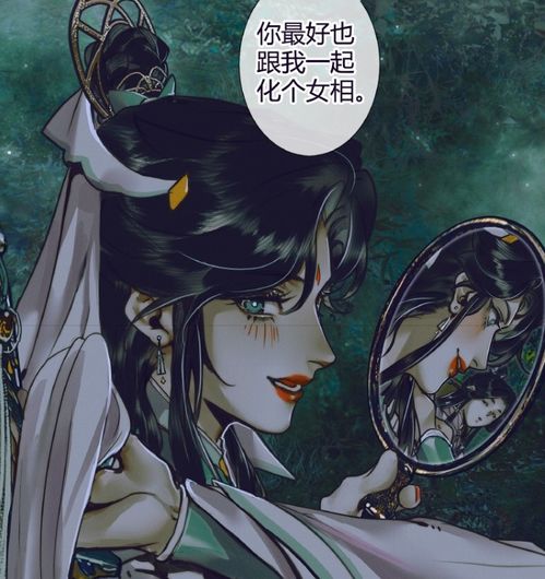 戚容天官赐福表情包张保庆