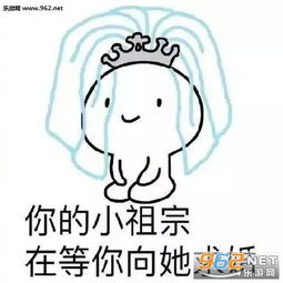 你的小祖宗系列表情包合集你的小祖宗已苏醒表情包大全下载乐游网游戏下载