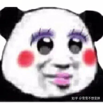 你见到最丑的表情包