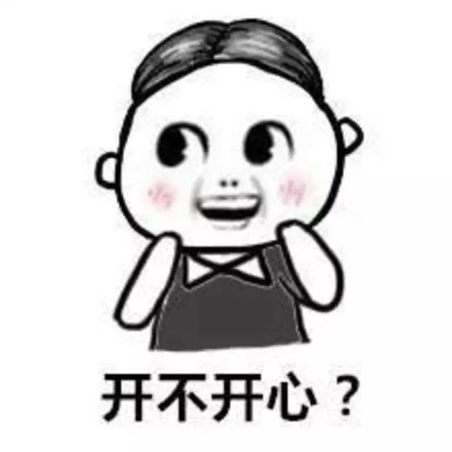关于劳动节放假安排的通知