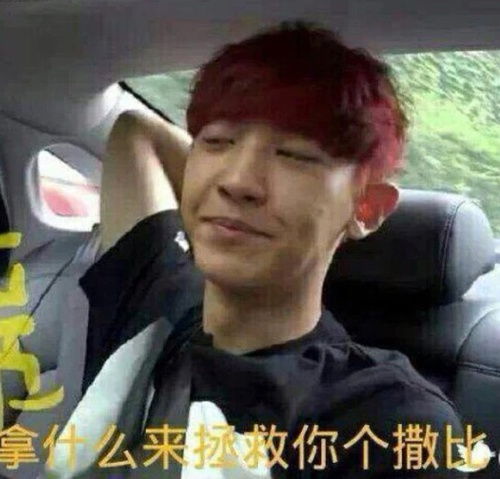 看了明天的预告,大王真是太让我失望了