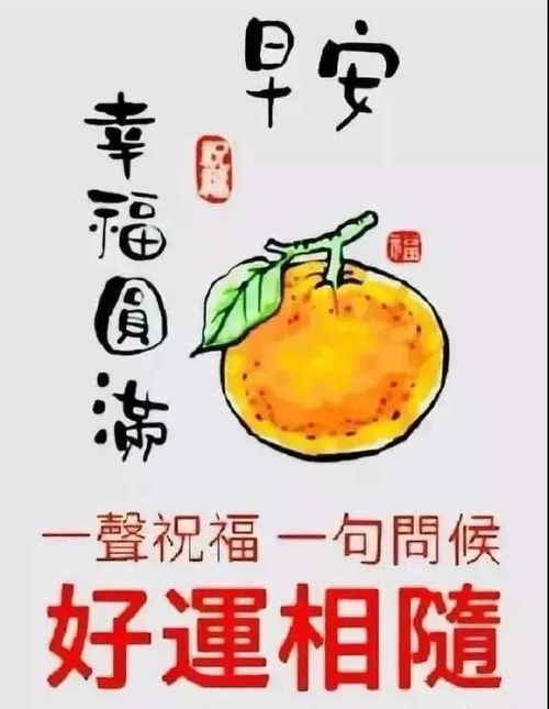 喝彩图片表情包图2021年