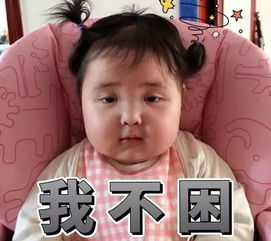 冬日养生丨每天就该多睡1小时上