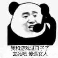 坏女人表情包微信头像图片大全