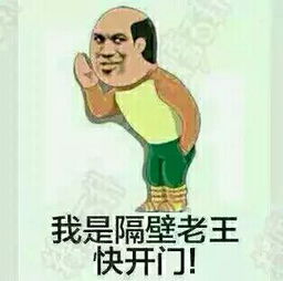 金馆长qq表情系列,全套恶搞金馆长图片
