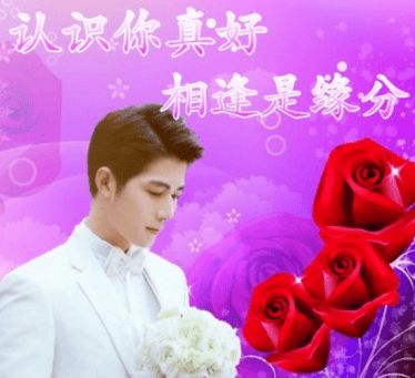 喝彩图片表情包图中老年