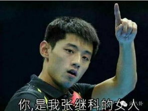 张继科vs陈伟霆这两位撩妹届老司机你站谁