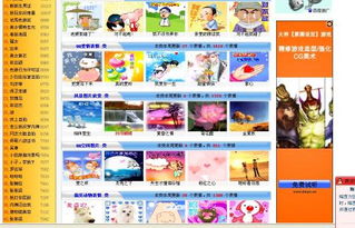 古代小人qq表情