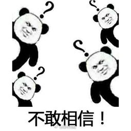双手抱头震惊表情包