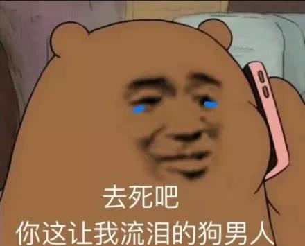 幽默段子笑话一小伙赶公交车上班,拿出火腿肠当早餐