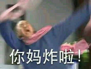 网络小说里有哪些令人拍案叫绝的智障桥段