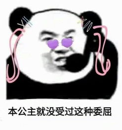 让女生荷尔蒙爆发的表情包,我怀疑你在开车,可是我没有证据