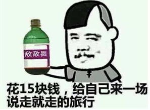 10点抢票这条微信征服了90的粉丝,剩下10正在赶去的路上