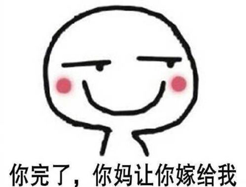 幽默笑话十年前她是学霸,班花,而我只是一个被老师批评的学渣