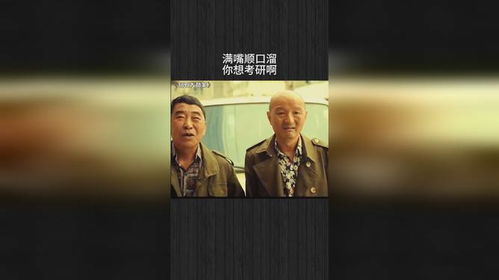 满嘴顺口溜,你想考研啊