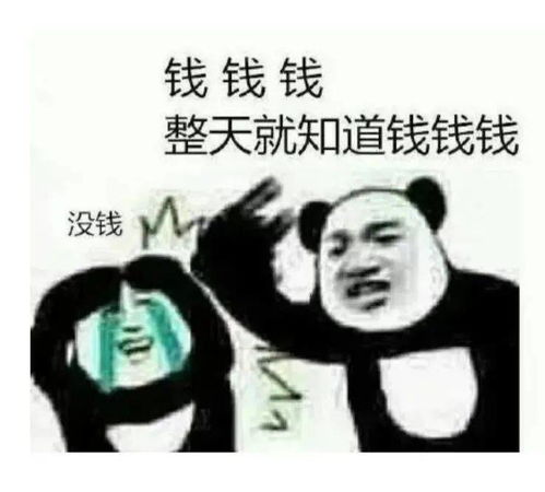 个性好玩沙雕表情包