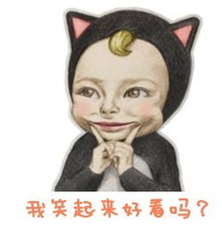 表情与斗图101日本可爱宝宝sadayuki表情包8