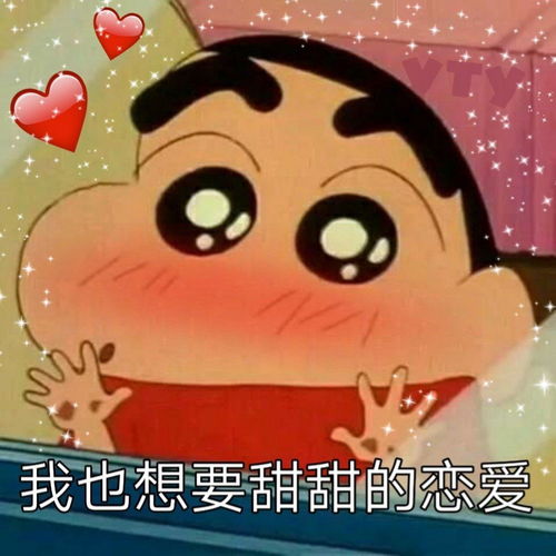 冒个泡的表情包我呢