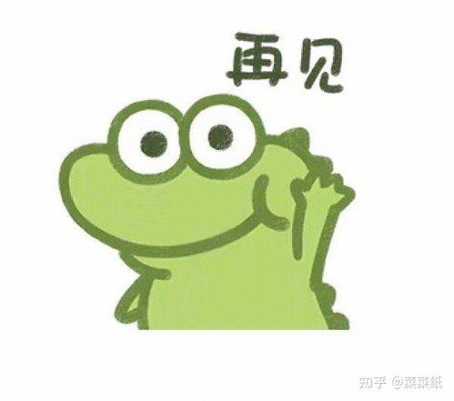 有没这种小恐龙表情包啊应该就是恐龙