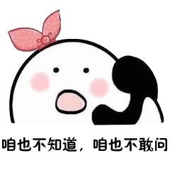 这些热词为什么能在2019年c位出道