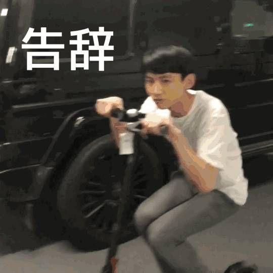 你平常聊天会用哪些心累的表情包