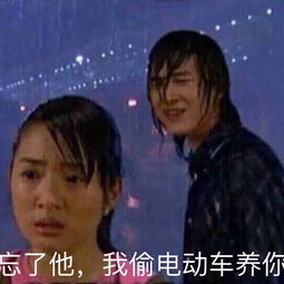 只要你给我爱情,面包我自己买
