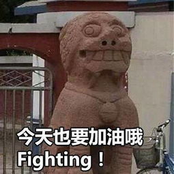 印尼网红老虎雕像因太滑稽被拆原来是表情包太火惹的祸