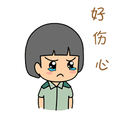 女兵表情包动图来袭,快快收藏吧