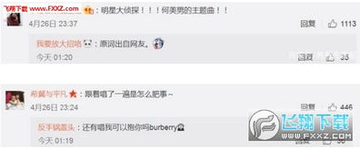 小猪佩奇名牌表情包下载小猪佩奇连名牌都不认识几个的人系列表情包下载飞翔下载