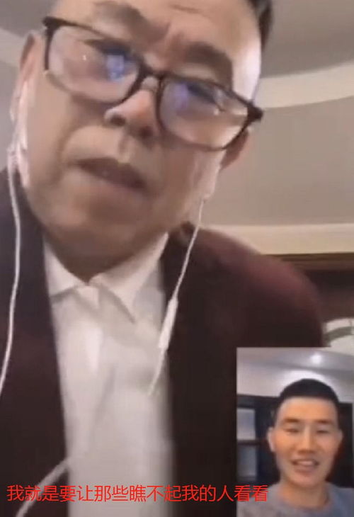 潘长江又来了劝嘎子不要理会外界舆论,声称别人越骂自己越得瑟