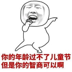今日话题你会让自己的孩子炒股吗