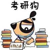 考研加油图片表情包