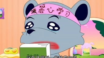 兔宝宝