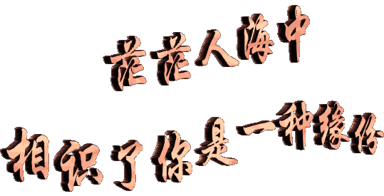 2018最新中老年群聊表情包,发到群里,朋友会爱死你的