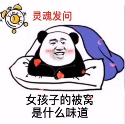 去给他两耳光让他以后长长记性亮剑表情包亮剑记性长长耳光表情