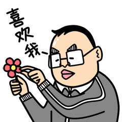 阿宅的青春qq表情包