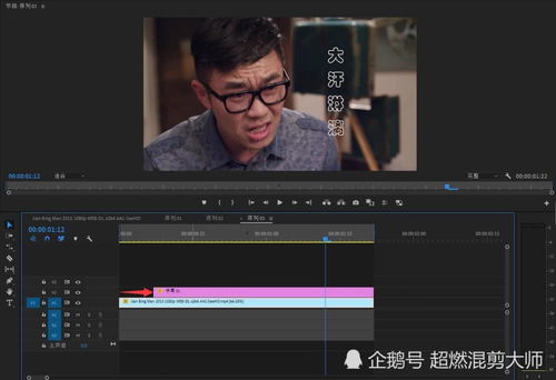 每日一个剪辑小技巧pr如何制作gif动图,全是干货哦
