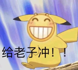 说一说你用过最非主流的个性签名