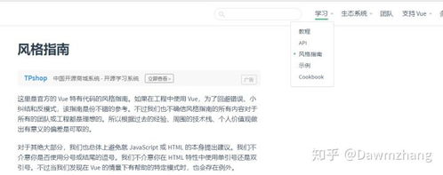 表情vue项目中遇到的那些事浮云神马潘csdn博客表情