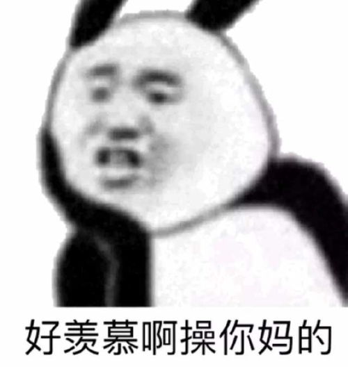 幽默搞笑表情包小哥哥,98k不如我的36d哦,你要不要