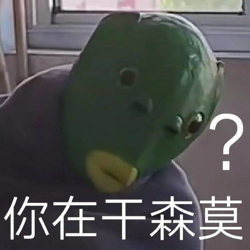 干杯铁汁