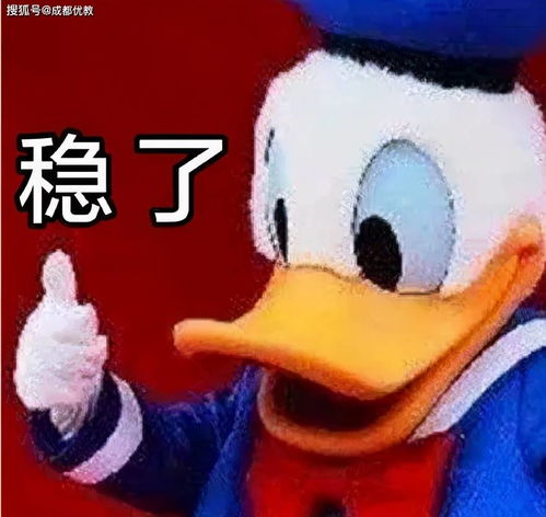 哔哔小子表情包旁观者清
