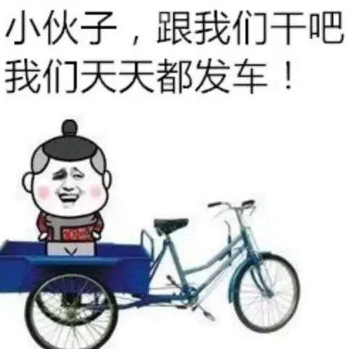 身为老司机,你的绝活是g哥车友留言精选