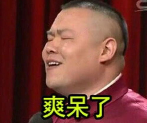 喷鼻血表情包小白人