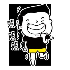 碉堡的金寨方言有一种完蛋叫耶熊