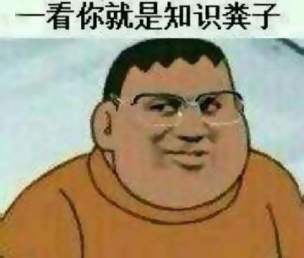 如何看待自己的一个朋友特别喜欢加你身边另外一些朋友的微信尽管他们互相根本不认识