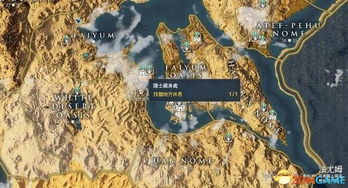 刺客信条起源隐士位置在哪刺客信条起源所有隐士位