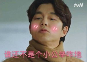小姐姐,请问你愿意为我拔剑吗